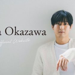 【お知らせ】岡澤アキラ オフィシャルサイト開設しました！