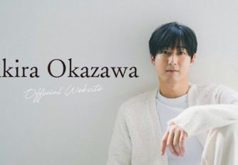 【お知らせ】岡澤アキラ オフィシャルサイト開設しました！