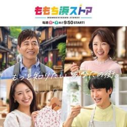 【恒松りゆ】TNCももち浜ストア　ナレーション情報