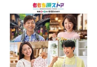 【恒松りゆ】TNCももち浜ストア　ナレーション情報