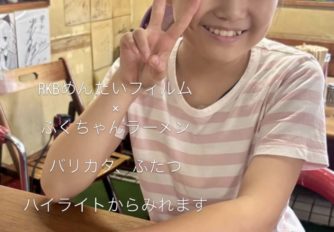 【戸沢いろは】縦型ドラマ出演